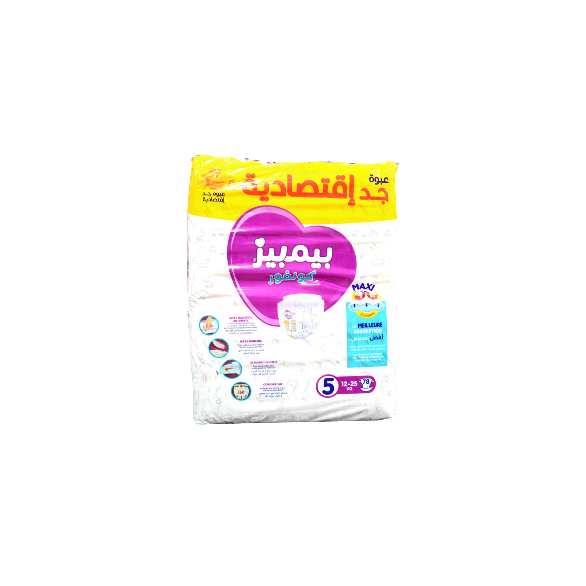 BIMBIES N°5 P/78 COUCHE